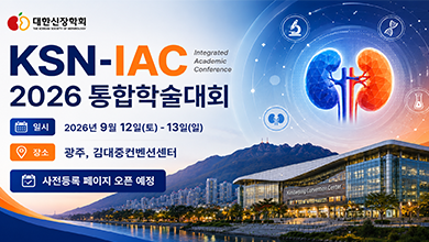 KSN-IAC 2026