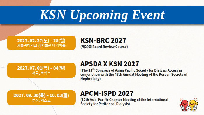 KSN Upcoming Event
